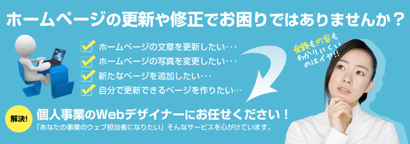 昭島はホームページのサービス対応地域です。